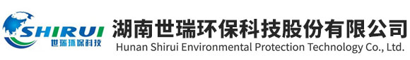 湖南世瑞環(huán)?？萍脊煞萦邢薰綺株洲治理餐飲油煙污染|廚房清理