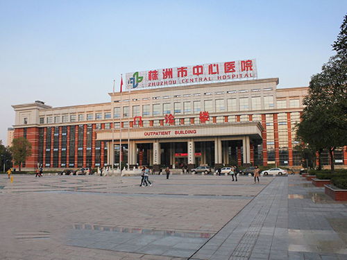 市中心醫院